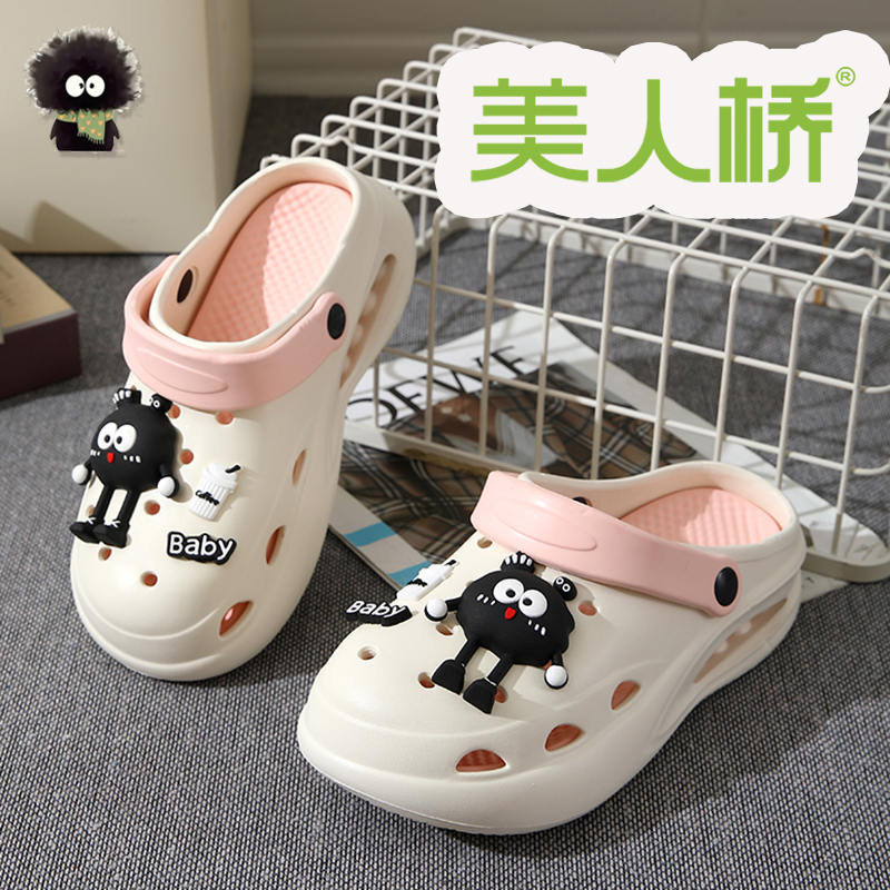 美人桥4公分厚软底eva洞洞鞋外穿