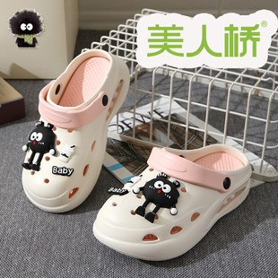 女夏EVA包头沙滩鞋 外穿可爱踩屎感洞洞鞋 软厚底 网红凉拖鞋 美人桥