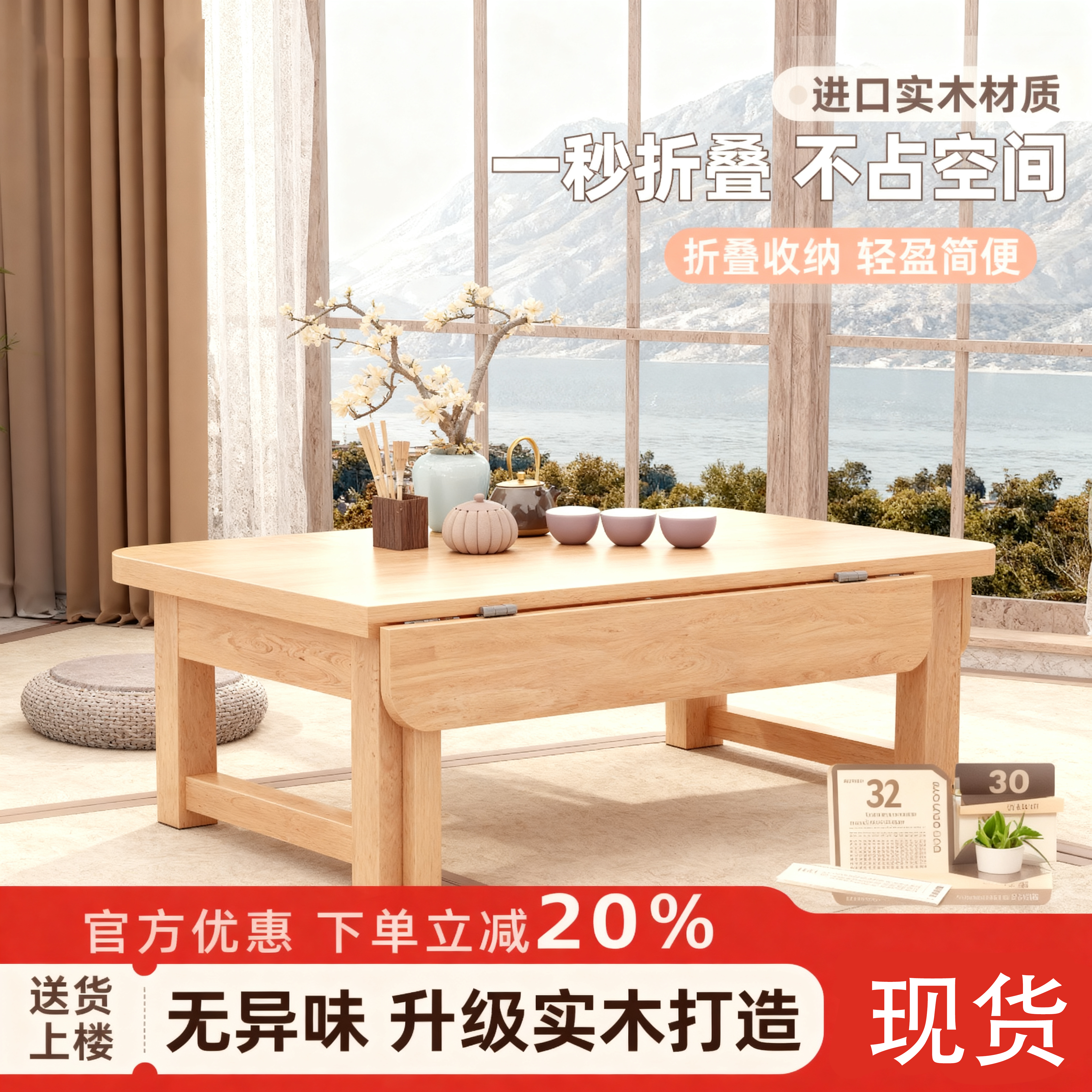 实木可折叠矮桌飘窗桌子床上学习桌实木小茶几家用榻榻米桌炕桌
