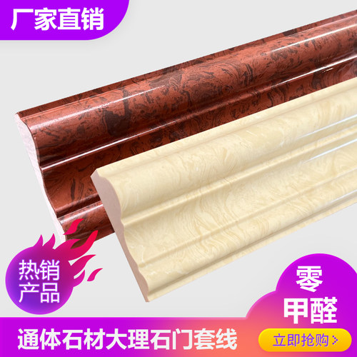 边框装饰树脂石材人造大理石