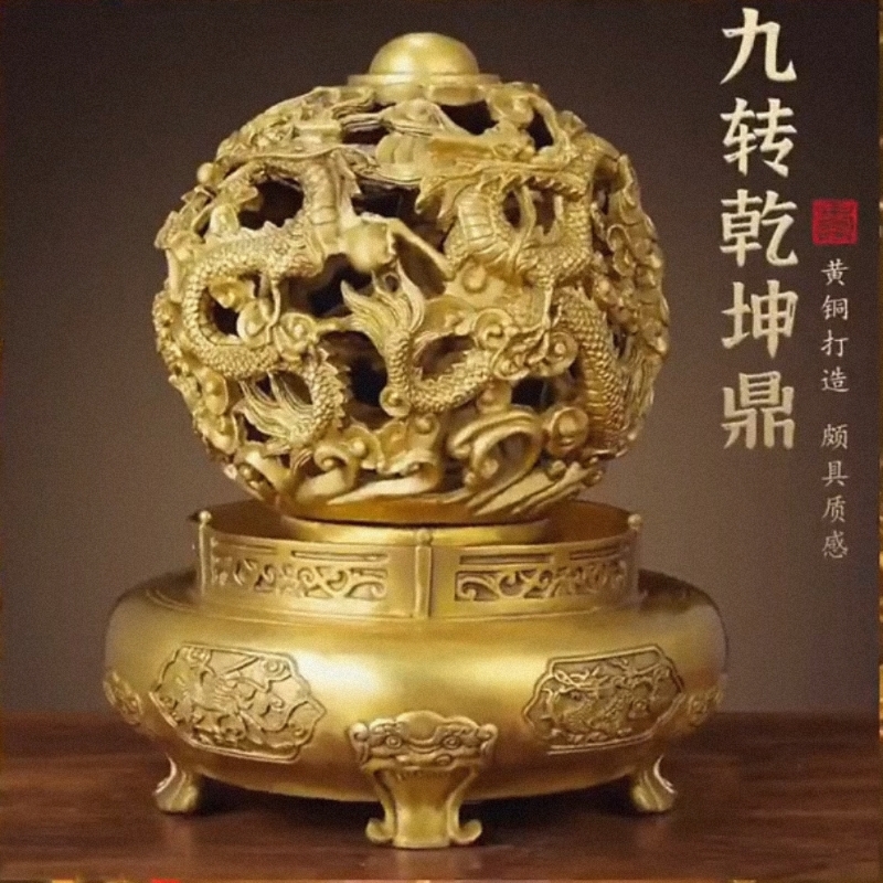 九转乾坤鼎摆件客厅办公室吉祥物装饰品公司店铺开业礼物