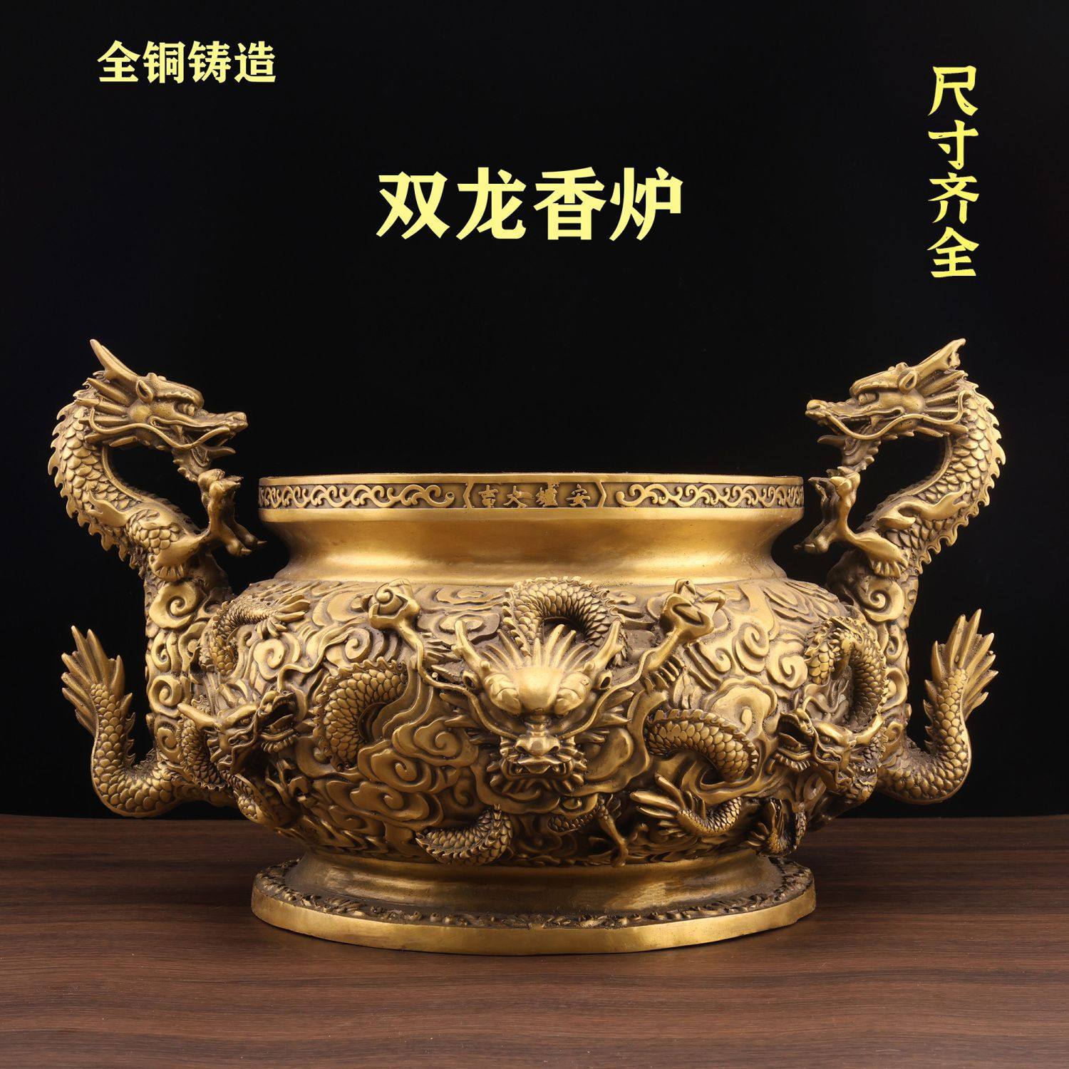 纯铜九龙香炉摆件大号双龙香炉鼎家居玄关寺庙祠堂庭院烧香佛具,家居饰品,桌面摆件,淘宝优惠券,粉丝福利购,淘宝优惠卷