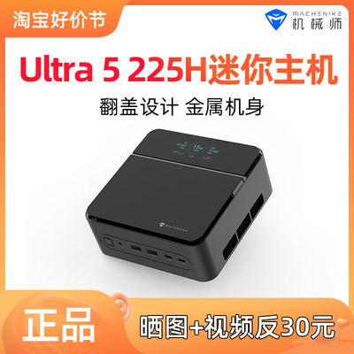 高性能新设计翻盖主机