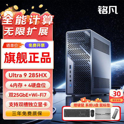 高性能工作站双万兆网口4硬盘位