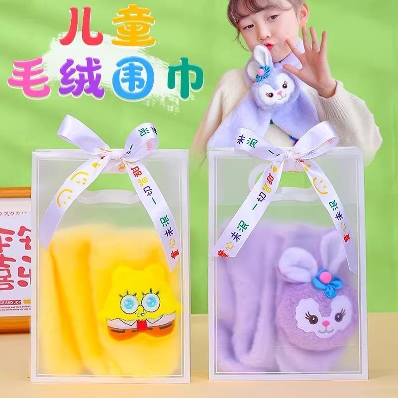 儿童围巾冬季幼儿园生日伴手礼物送分享全班新年活动实用小礼品奖