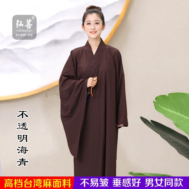 海青居士服女台湾麻海清黄黑咖啡色禅修僧服男不透明不易皱垂感好