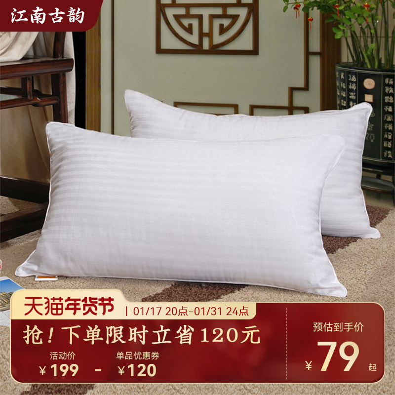 枕头枕芯护颈椎助睡眠单双人家用儿童学生颈椎专用枕头全棉面料夏