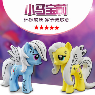 清仓小马宝莉my little pony 16CM彩绘款大尺寸云宝柔柔女孩玩具