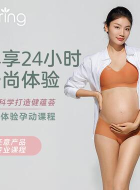 spring喜临哺乳背心内衣孕妇聚拢无痕抑菌产后喂奶防下垂免扶文胸
