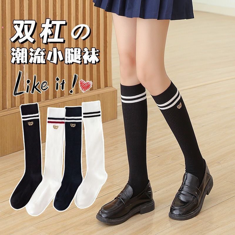 小腿袜jk袜子女黑白色二杠中筒春秋季学生学院风显瘦韩版高筒长袜