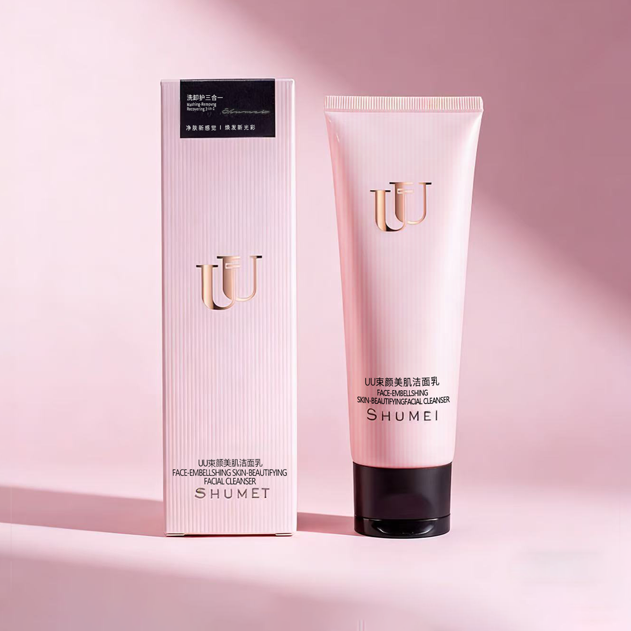 玛姿宝UU束颜美肌胜肽洁面乳洗面奶深层清洁氨基酸型温和密集包邮