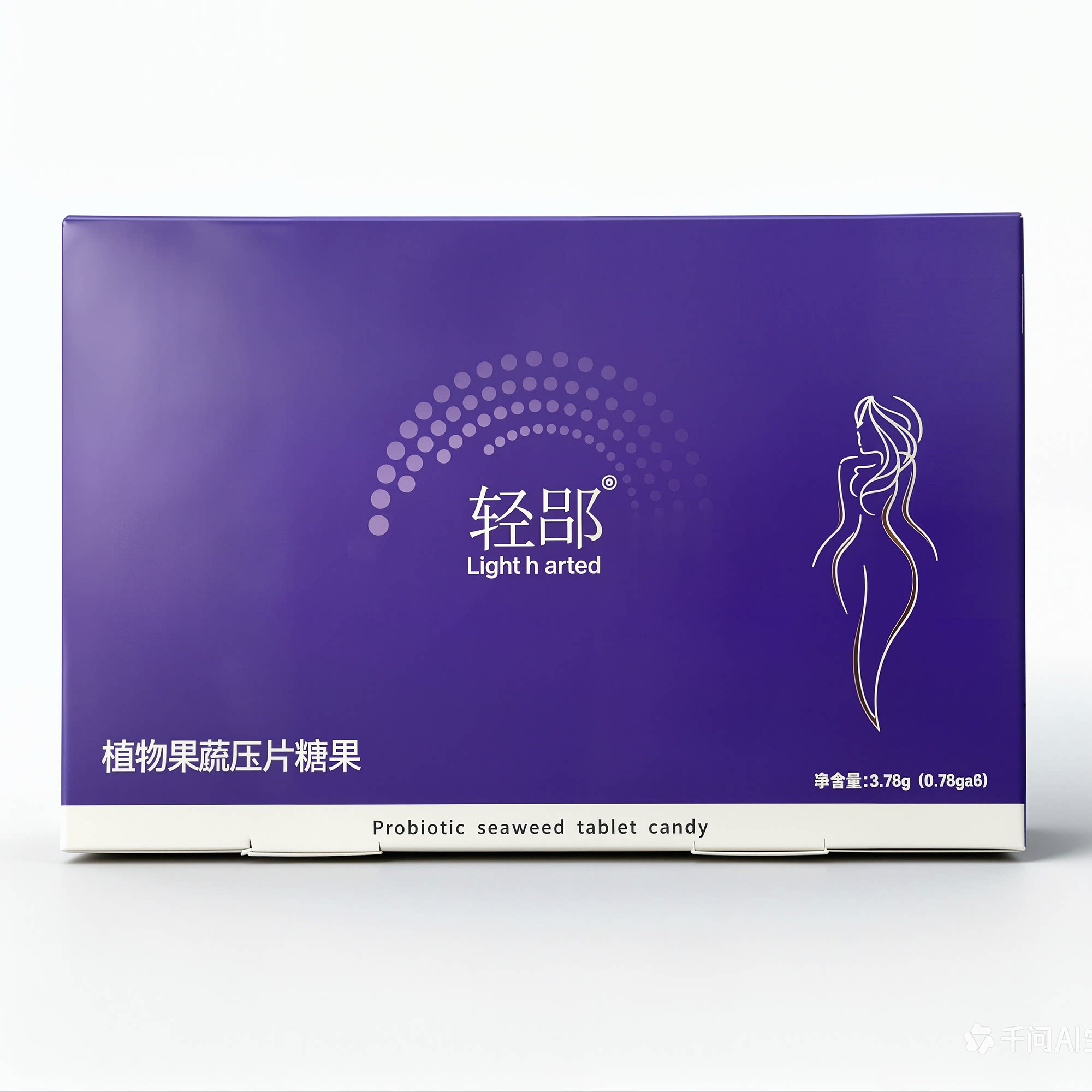 轻郘益生元海藻压片糖果黑金版燃曲美芊魅嗖本草果蔬多肽压片糖果