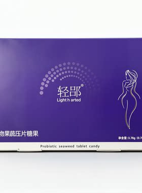 轻郘益生元海藻固体饮料压片糖果