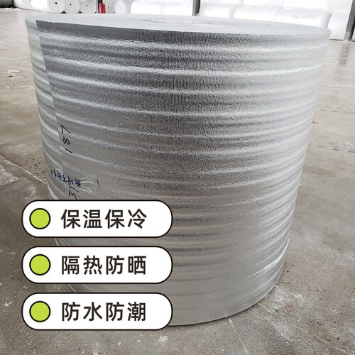 铝膜屋顶隔热反光防晒保鲜打包