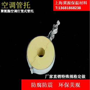 聚氨酯管托中央空调聚氨酯灯笼木托低温管托保温管卡管道防震吊卡