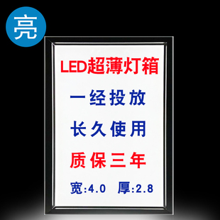 商场 led超薄灯箱广告牌开启招牌发光挂墙定做单双面室内铝合金式