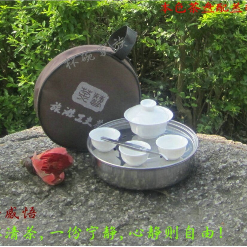 潮汕功夫茶具盖碗旅行茶具套装整套户外便携式拎包不锈钢茶盘茶具图片