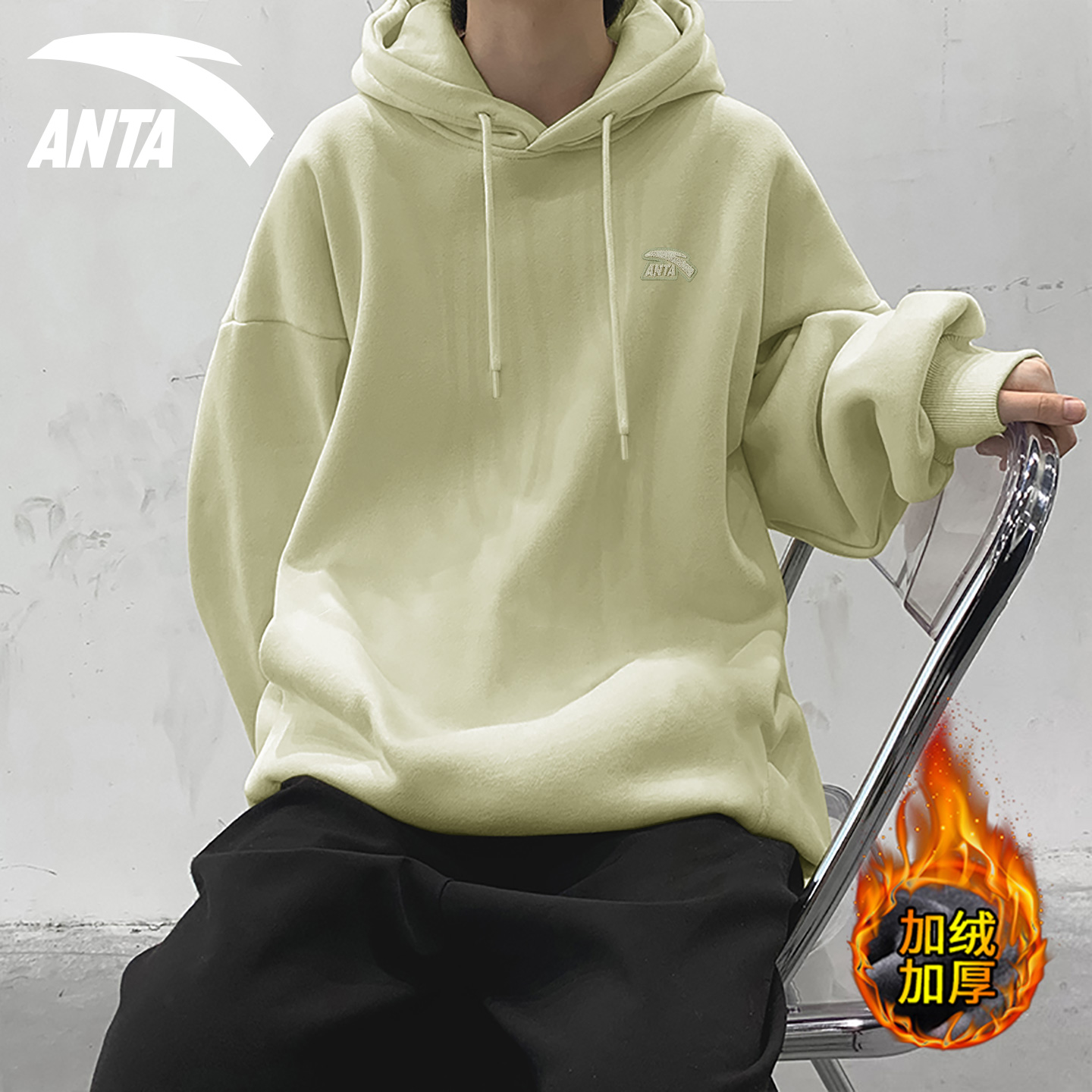 安踏连帽卫衣男士加绒保暖套头衫
