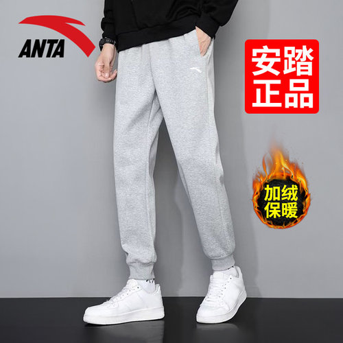 安踏加绒裤子男休闲运动裤长裤