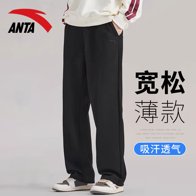 安踏男裤2025新款运动裤透气长裤