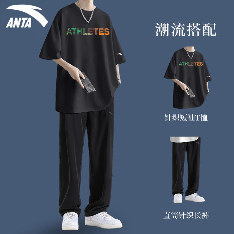 ANTA 스포츠 정장 남성 여름 느슨한 반팔 티셔츠 스트레이트 바지 청소년 유행 캐주얼 투피스 세트