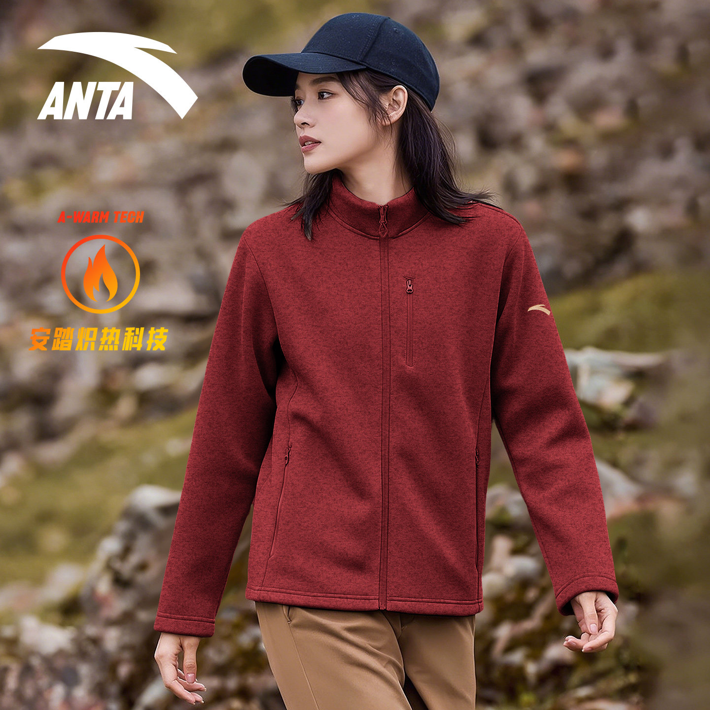 安踏火壳抓绒衣女款秋冬季户外加绒徒步登山外套摇粒绒冲锋衣内胆