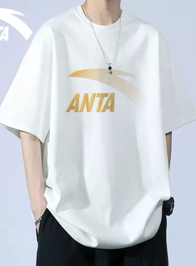 安踏白色短袖t恤男2026新款大logo印花潮流百搭宽松上衣半袖体恤