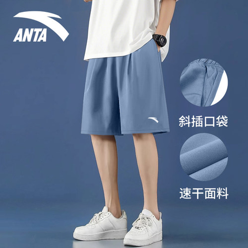 安踏男士五分裤速干冰丝短裤夏季