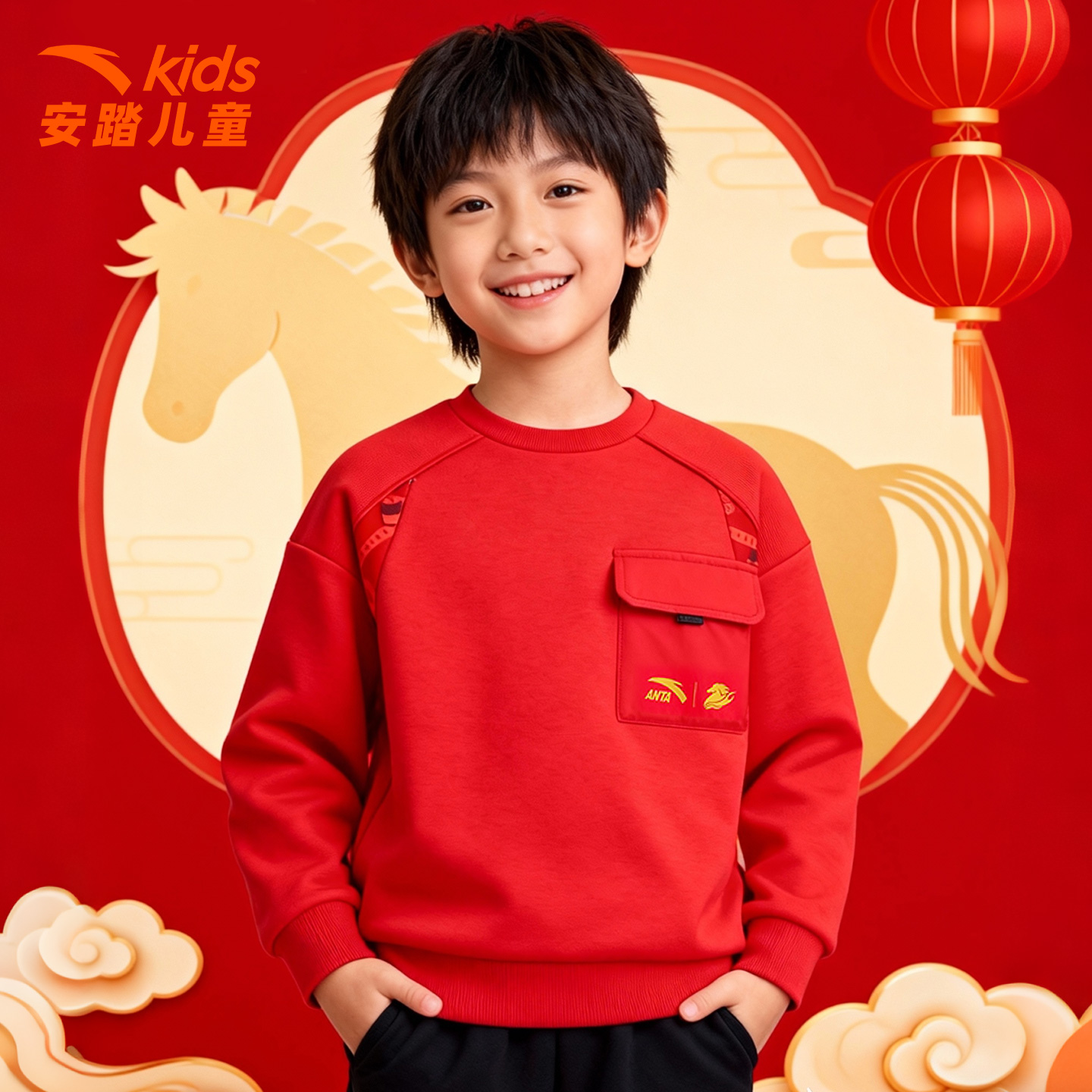 安踏儿童新年卫衣男童红色套头衫
