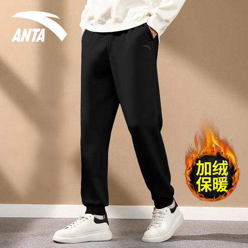 安踏运动裤男裤加厚裤子百搭卫裤