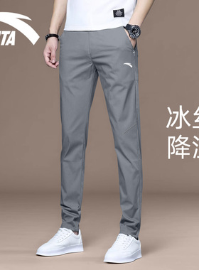 安踏速干裤男士运动裤2026夏季新款梭织冰丝透气直筒薄款跑步长裤