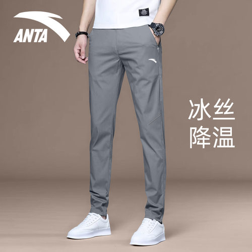 速干裤安踏透气男士跑步直筒