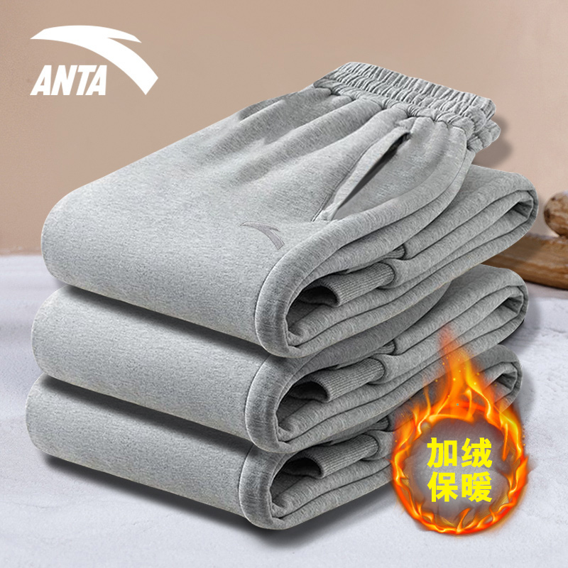 安踏加绒男裤运动裤加厚休闲卫裤