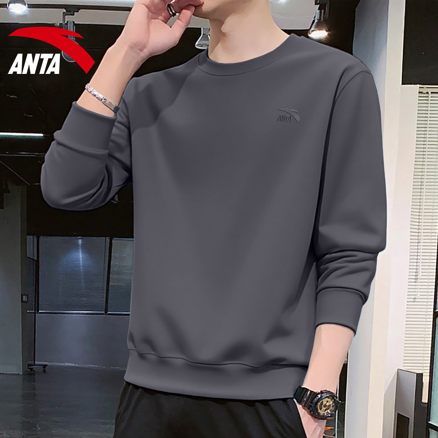 安踏运动卫衣男春季新款潮流宽松长袖T恤简约百搭打底衫圆领内搭,运动服/休闲服装,运动卫衣/套头衫,淘宝优惠券,粉丝福利购,淘宝优惠卷