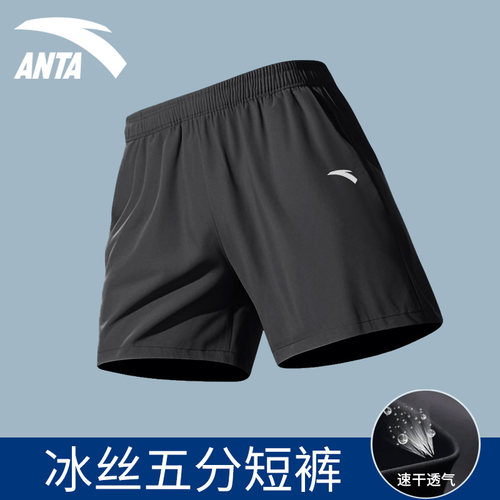安踏冰丝速干短裤男外穿五分裤子