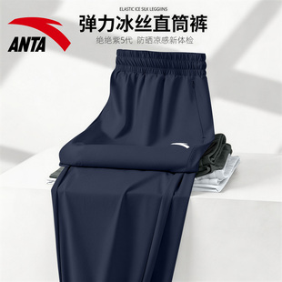 子透气宽松防晒长裤 安踏运动裤 休闲裤 薄款 子男 男直筒2026年春夏季