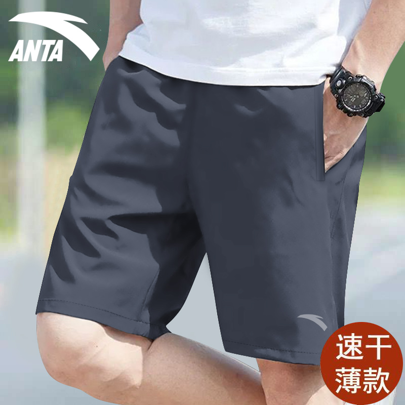 安踏运动男旗舰夏季速干裤子短裤
