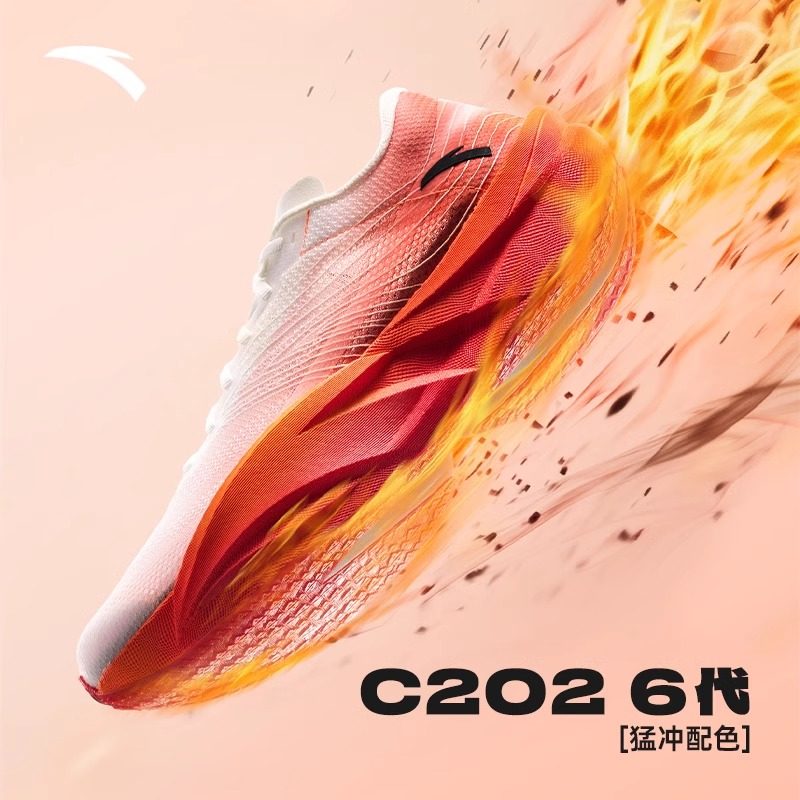 安踏C2026代跑鞋专业竞速马拉松图片