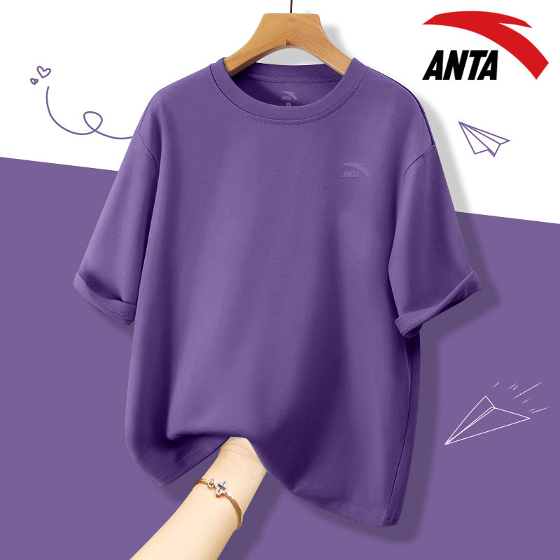 安踏棉质短袖T恤女2025夏季新款紫色宽松大码圆领正肩体恤上衣潮,运动服/休闲服装,运动T恤,淘宝优惠券,粉丝福利购,淘宝优惠卷