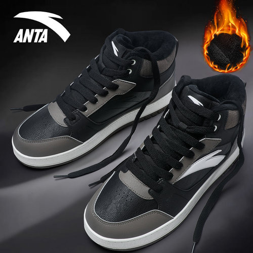 安踏板鞋男鞋加绒棉鞋高帮运动鞋