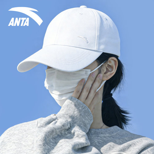 安踏运动帽女款纯白棒球帽鸭舌帽