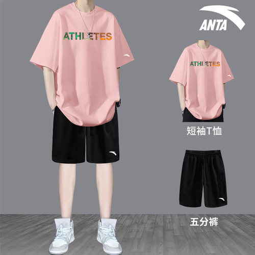 安踏运动服套装青少年初高中休闲
