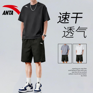 运动套装 短裤 男2026新款 短袖 冰丝两件套男 t恤速干衣薄款 安踏夏季