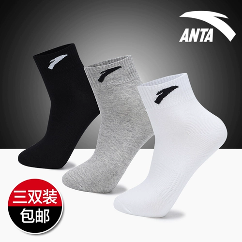 Спортивная обувь, зимние дышащие гольфы, удерживающие тепло носки, 2022, для бега