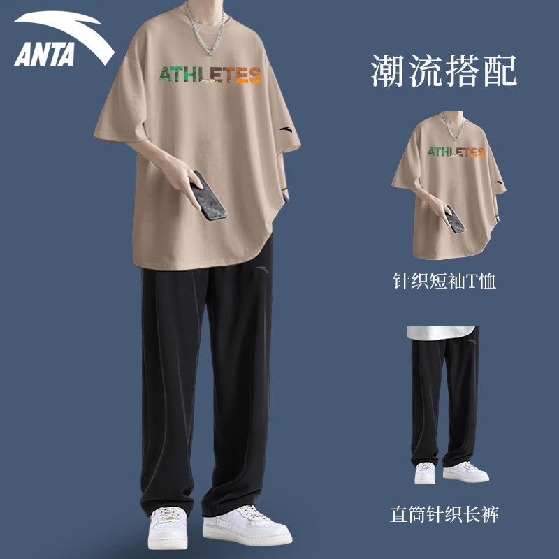 ANTA 스포츠 정장 남성 여름 느슨한 반팔 티셔츠 스트레이트 바지 청소년 유행 캐주얼 투피스 세트
