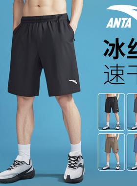 安踏短裤男速干冰丝运动五分裤夏季新款薄款宽松外穿裤衩大码中裤