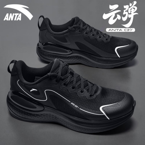 安踏云弹C37跑步鞋黑色休闲鞋男