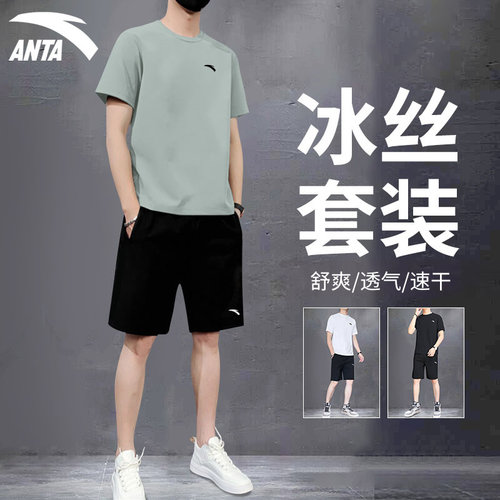 安踏运动套装跑步速干衣短袖男