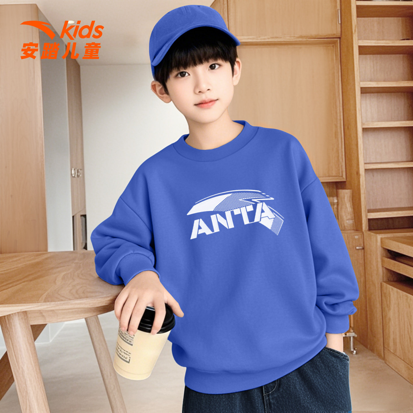 安踏儿童卫衣男童2026春季新款针织圆领套头打底衫休闲上衣运动服,童装/婴儿装/亲子装,卫衣/绒衫,淘宝优惠券,粉丝福利购,淘宝优惠卷