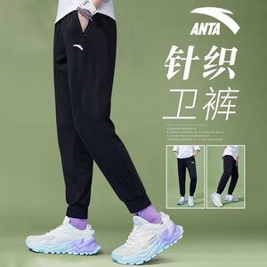 安踏女裤运动裤官网旗舰春秋季新款宽松束脚休闲长裤哈伦百搭卫裤
